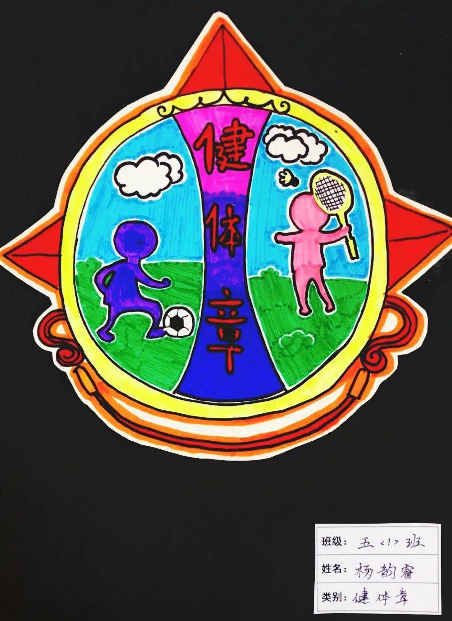 北城动态快乐争章体验成长市桥北城小学红领巾争章剪影
