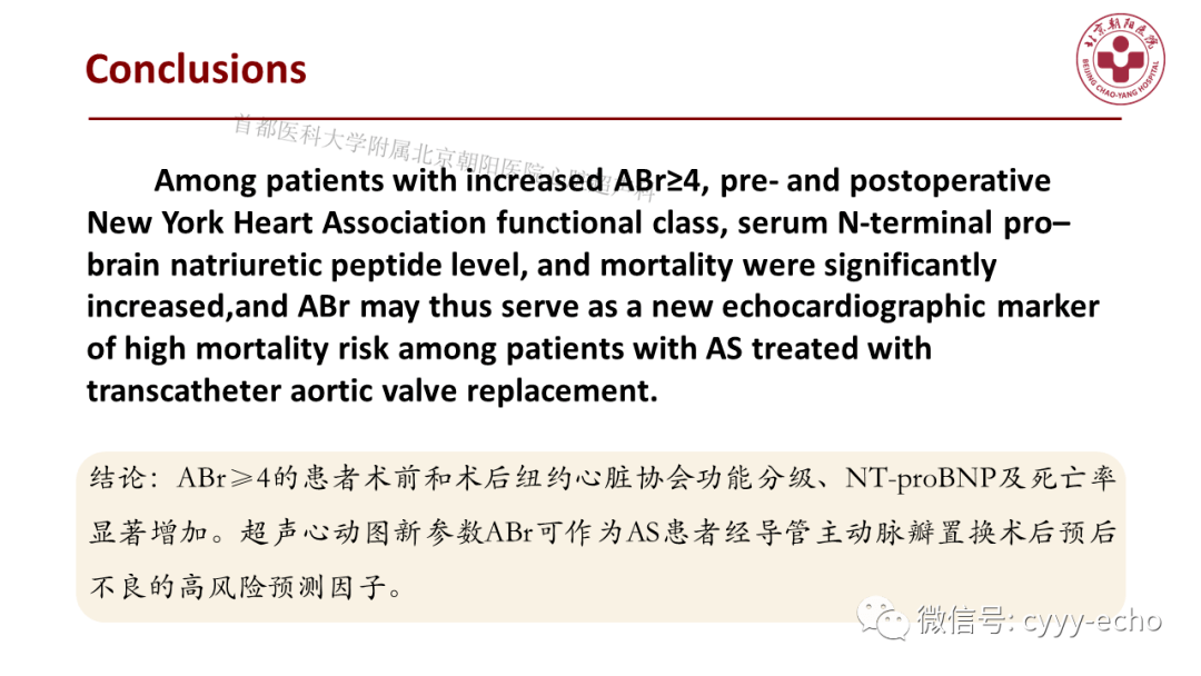 结论:abr≥4的患者术前和术后纽约心脏协会功能分级,nt-probnp及死亡