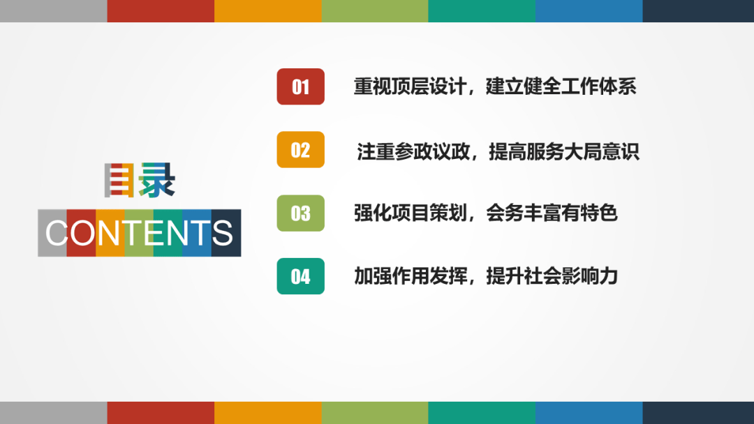知识分子是什么职业 53cf025bd87f4cfe980ad00ec509ee2f.png