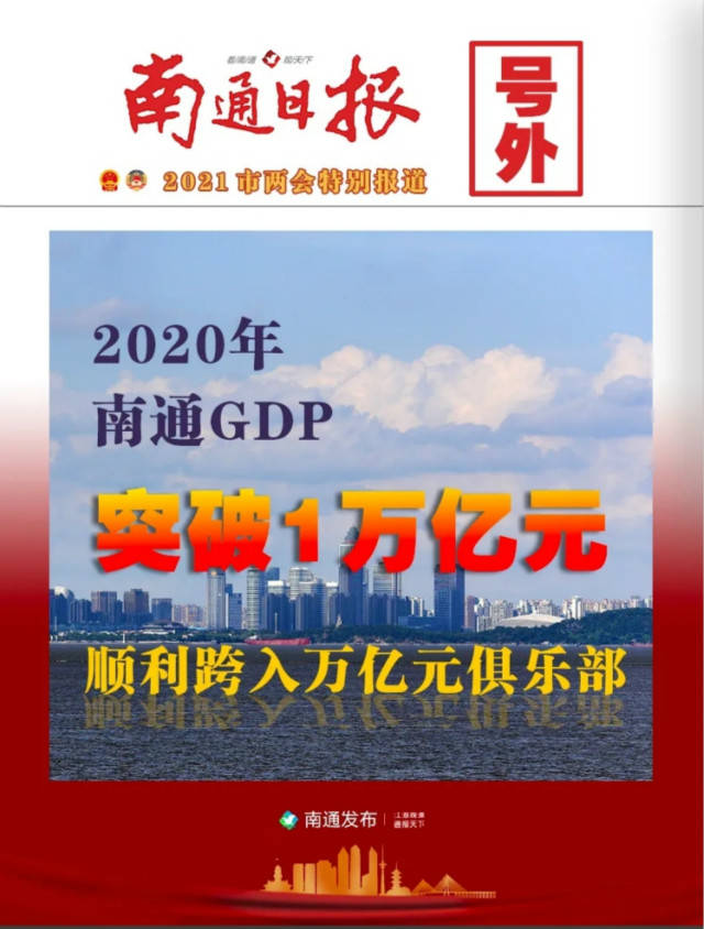 合肥gdp今年破万亿了吗_凌市长发布,合肥GDP有望破万亿 竞争全国20强,500个项目要来(3)