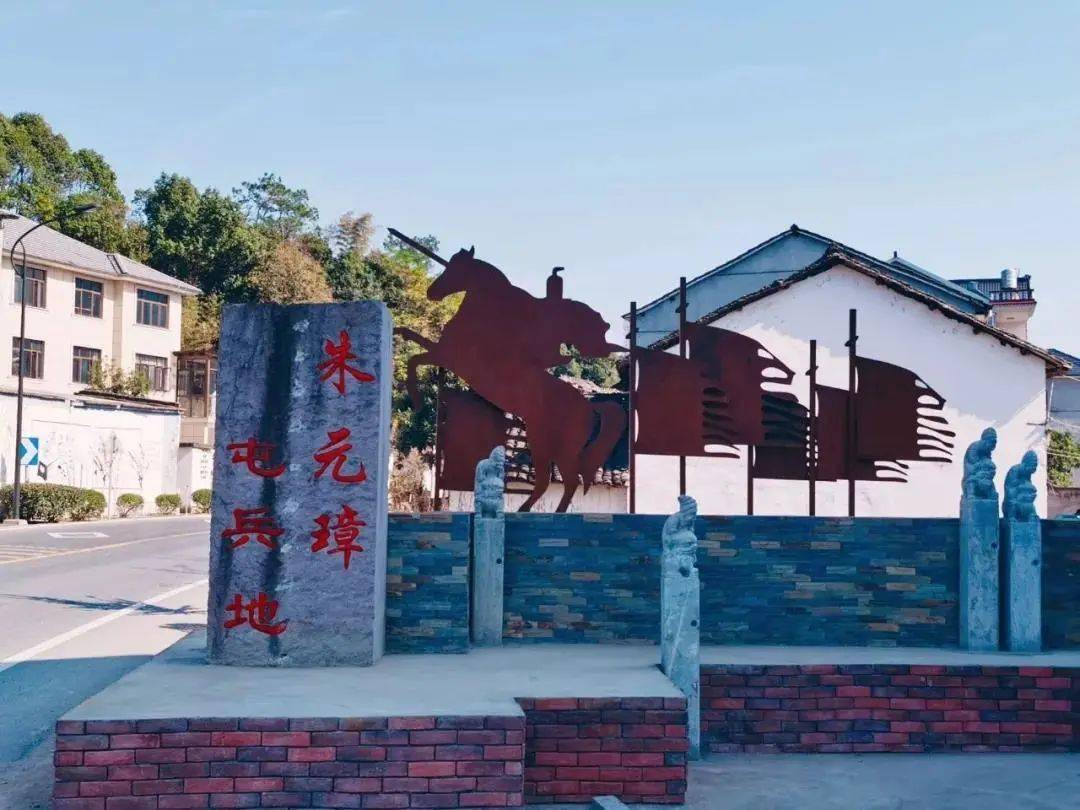 临安区新时代美丽乡村建设成果展(三)——昌化镇