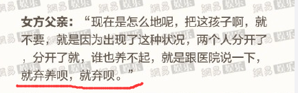 代孕妈妈遭遇_代孕产业链_马来西亚代孕价格