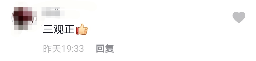 浙江27岁小伙在店里打电话 顾客偷偷录下一幕瞬间走红（图）