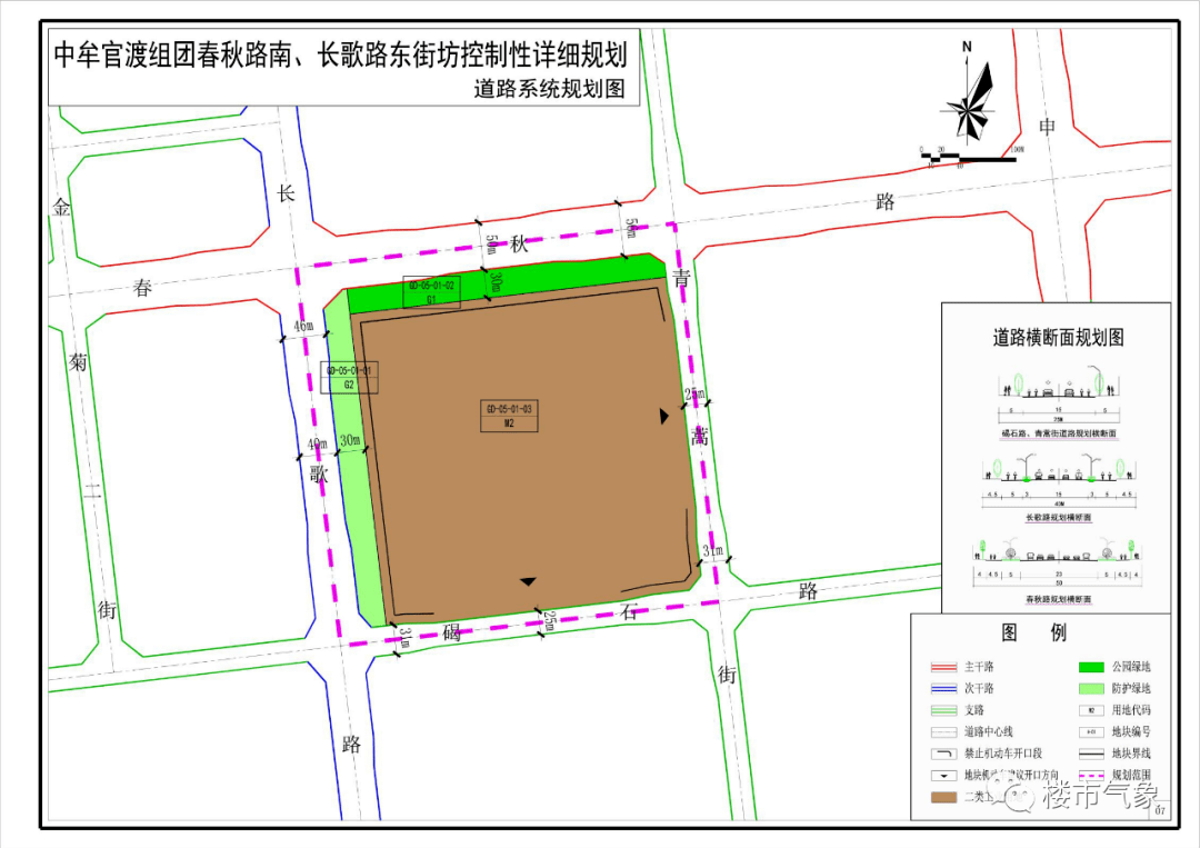 郑州文创园/中牟官渡组团控规发布,核心片区即将发力!_规划