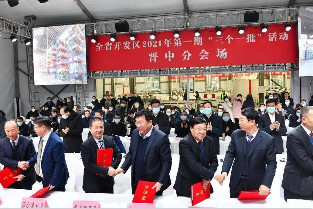 2021晋中Gdp_晋中2021年疫情图片(3)