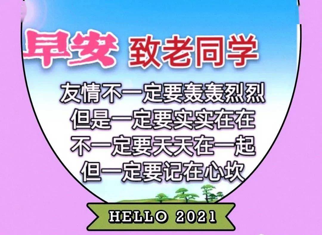 如何上好体育课200字 85b3e143d29341a4996a2f3084d89986.jpeg