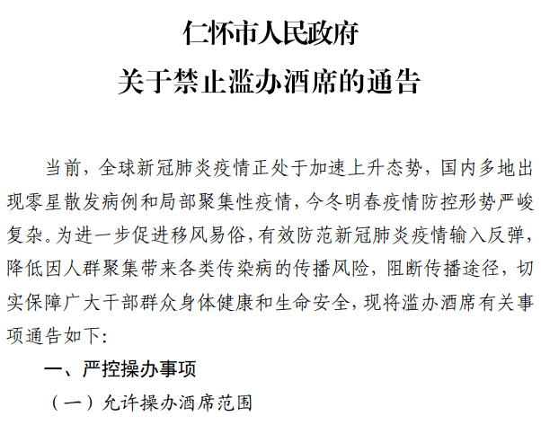 纳雍简谱_纳雍一中图片(3)