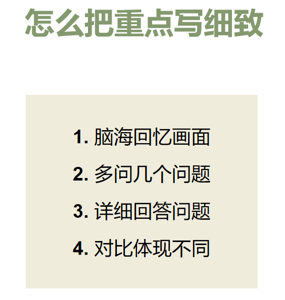 方法是怎么写的 88a133fce5814670a56a72015986539e.png