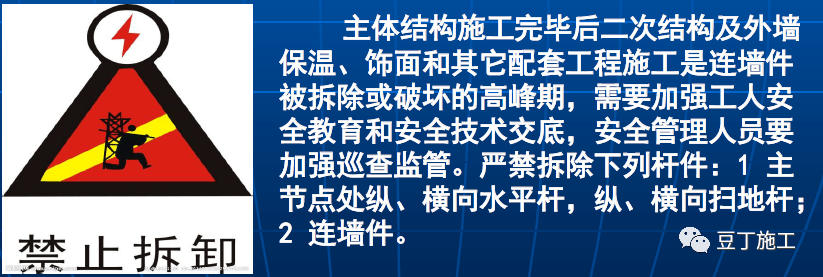 钢管脚手架标准2020最新_钢管脚手架规格型号尺寸_脚手架钢管型号规格表