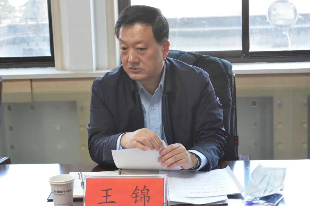 平凉市2021年电视春晚筹办协调调度会议召开,会议由市政府副市长王锦