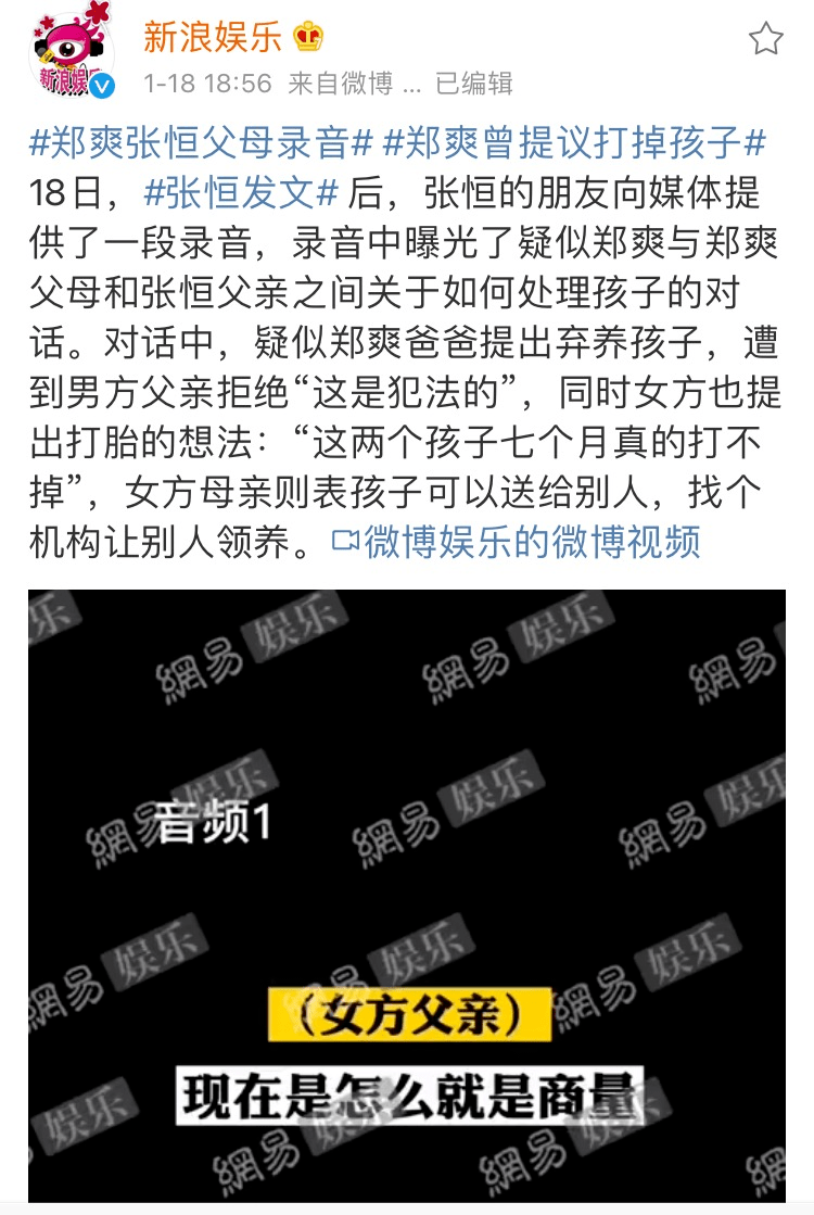 免费代孕是不是违法的 b0635372807e4d4a9cd6f54ccb0a3c44.png
