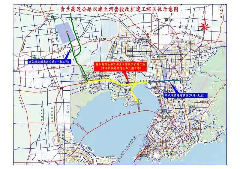 規劃中的明村至董家口高速公路,藍谷至膠東機場快速通道,青蘭高速公路