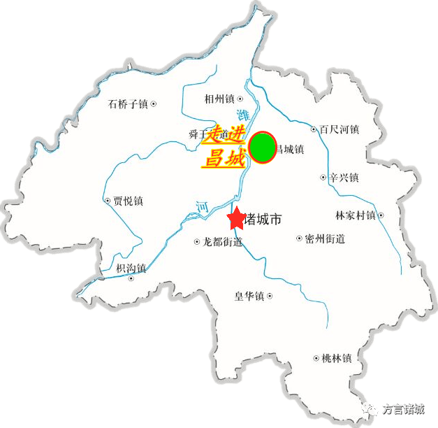 诸城行 探风情(第7期)i走进昌城:崔嵬胡同_手机搜狐网