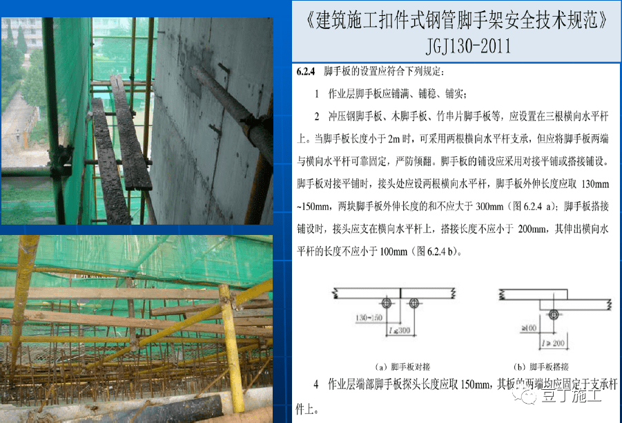钢管脚手架标准2020最新_脚手架钢管型号规格表_钢管脚手架规格型号尺寸