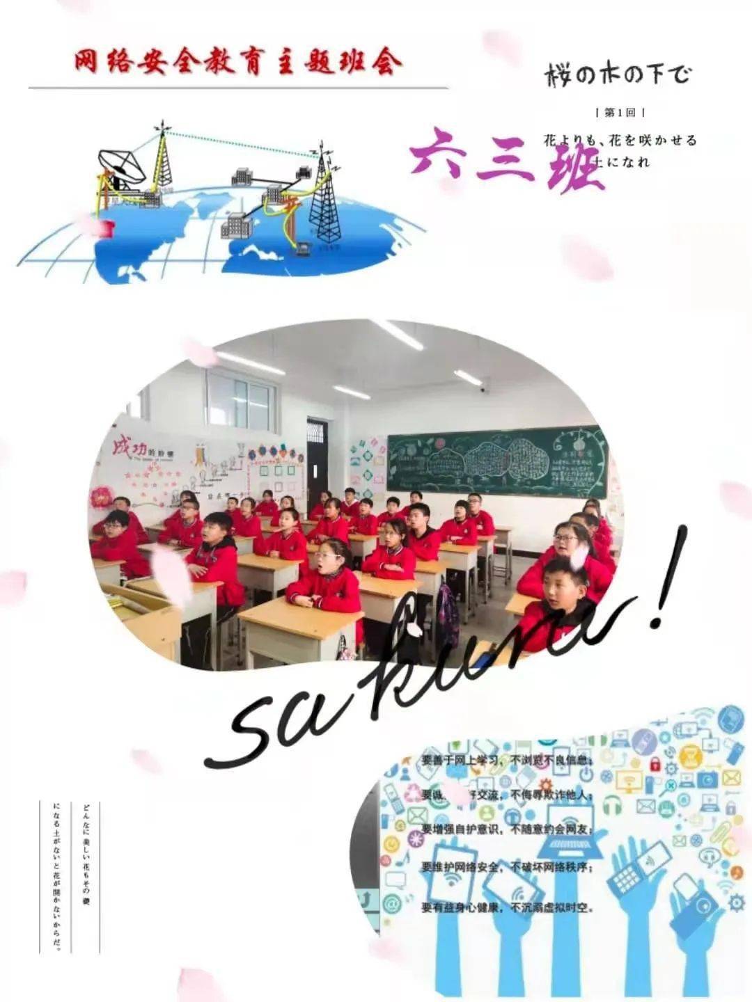 新冠病毒疫情人口控制_新冠病毒防疫情手抄报