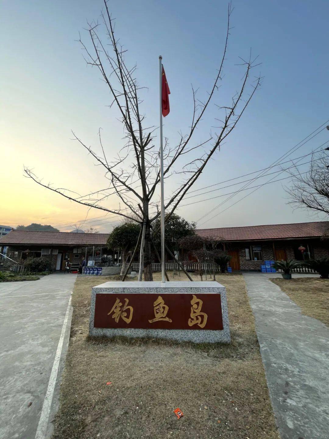 鹤庆县田屯村有多少人口_鹤庆县黄坪镇向石村(3)