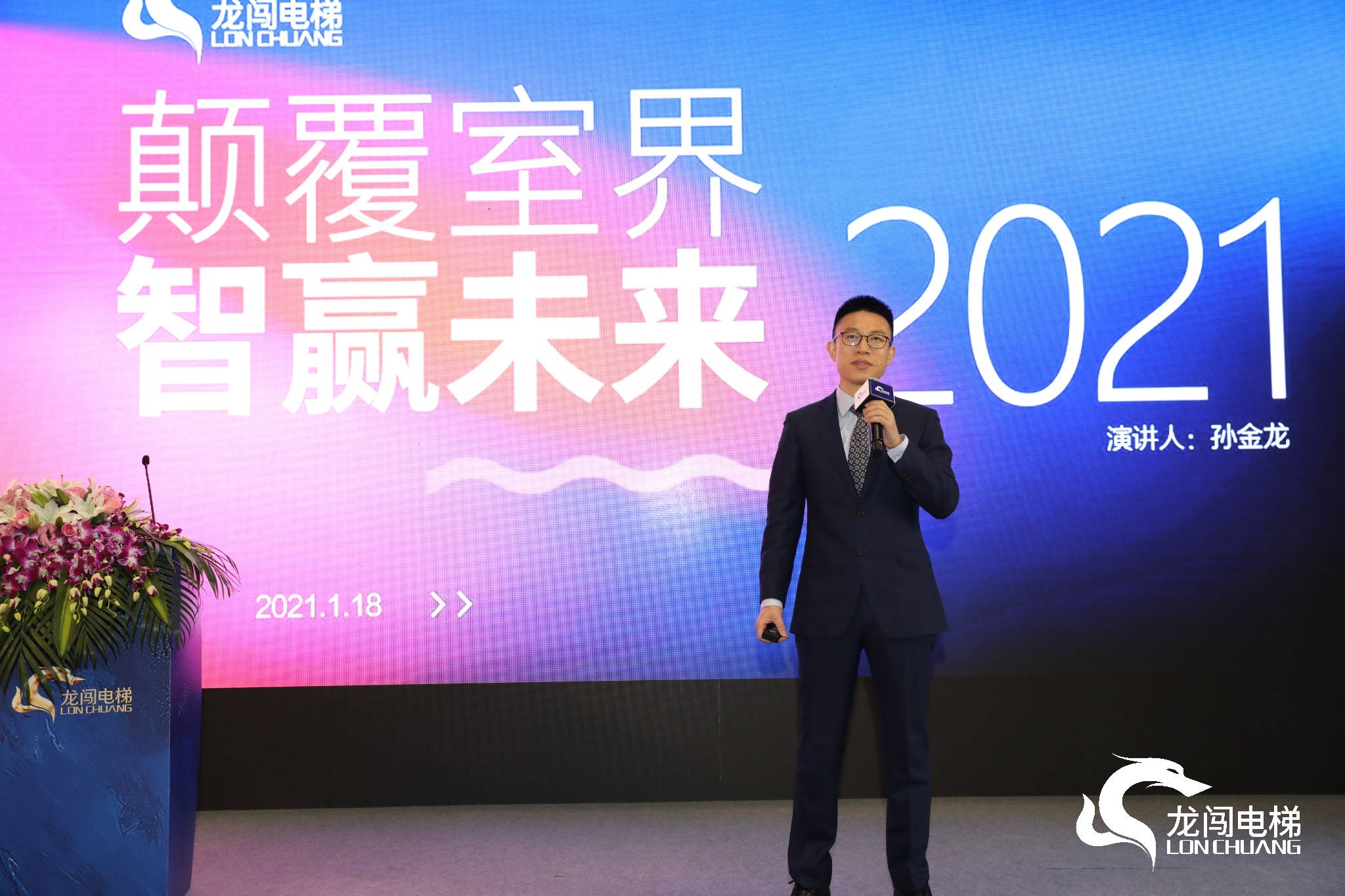 维亚帝电梯苏州有限公司官网（维亚帝电梯(苏州)有限公司）