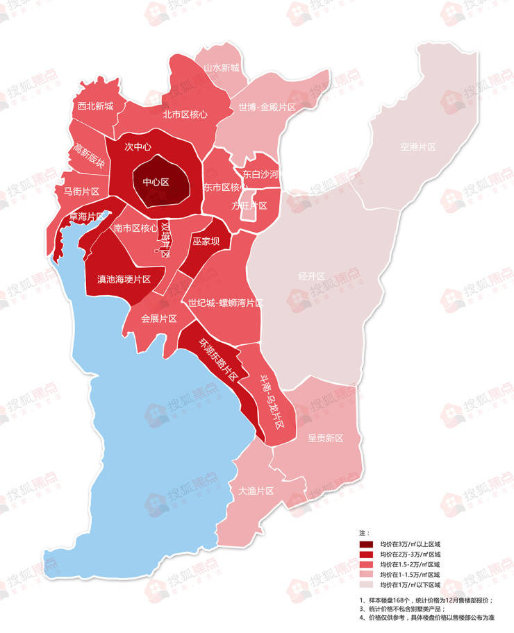 2020年昆明市各地区gdp_2020年昆明市李亮