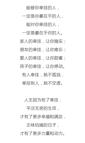 君心无语简谱_心塞无语的照片