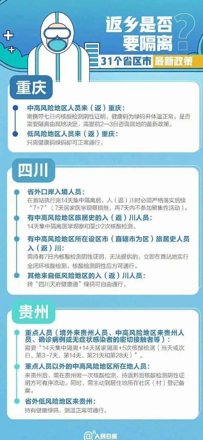 顺义分局实有人口管理员考试题_北京市公安局顺义分局(2)