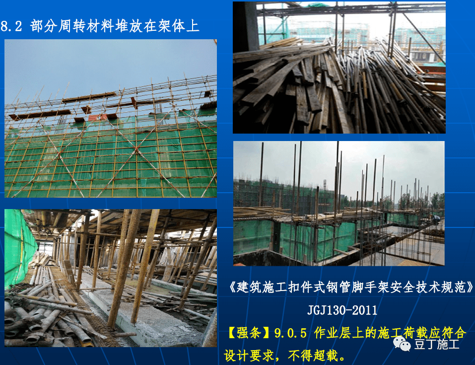 脚手架钢管型号规格表_钢管脚手架规格型号尺寸_钢管脚手架标准2020最新