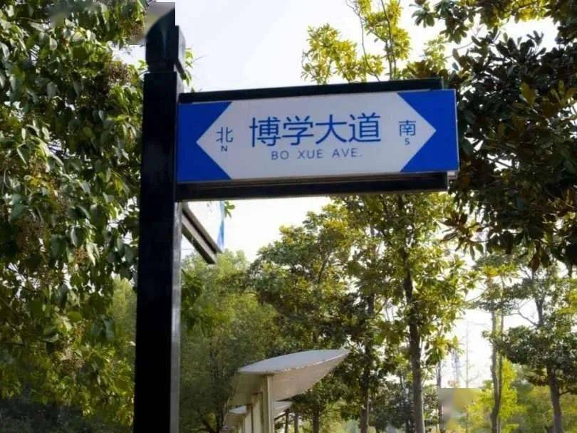 2020年阜阳师范大学_阜阳师范大学2020-2021学年寒假致全体学生及家长的一
