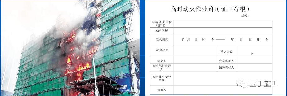 钢管脚手架标准2020最新_钢管脚手架规格型号尺寸_脚手架钢管型号规格表