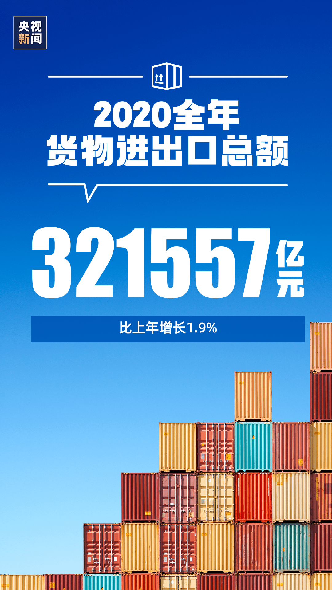 中国人口有没超过14亿_蒯姓中国有多少人口(3)