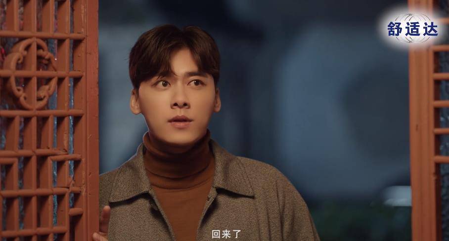 舒适达公开李易峰新年大片预告和峰峰一起冷热尽享肆意开吃