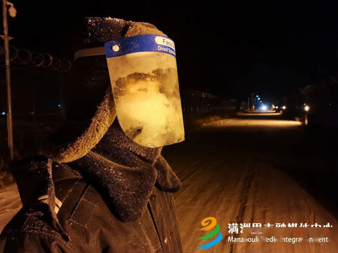 "满洲里出入境边防检查站民警赵钰这样说,口中呼出的白气在帽子,防寒