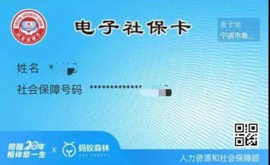 流动人口权益告知书_退出酒场告知书图片