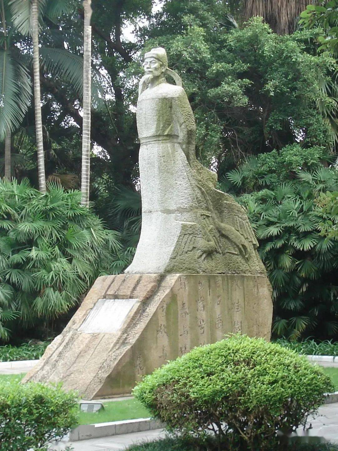 為邵州刺史,韓泰為撫州刺史,韓曄為池州刺史,貶韋執誼為崖州司馬