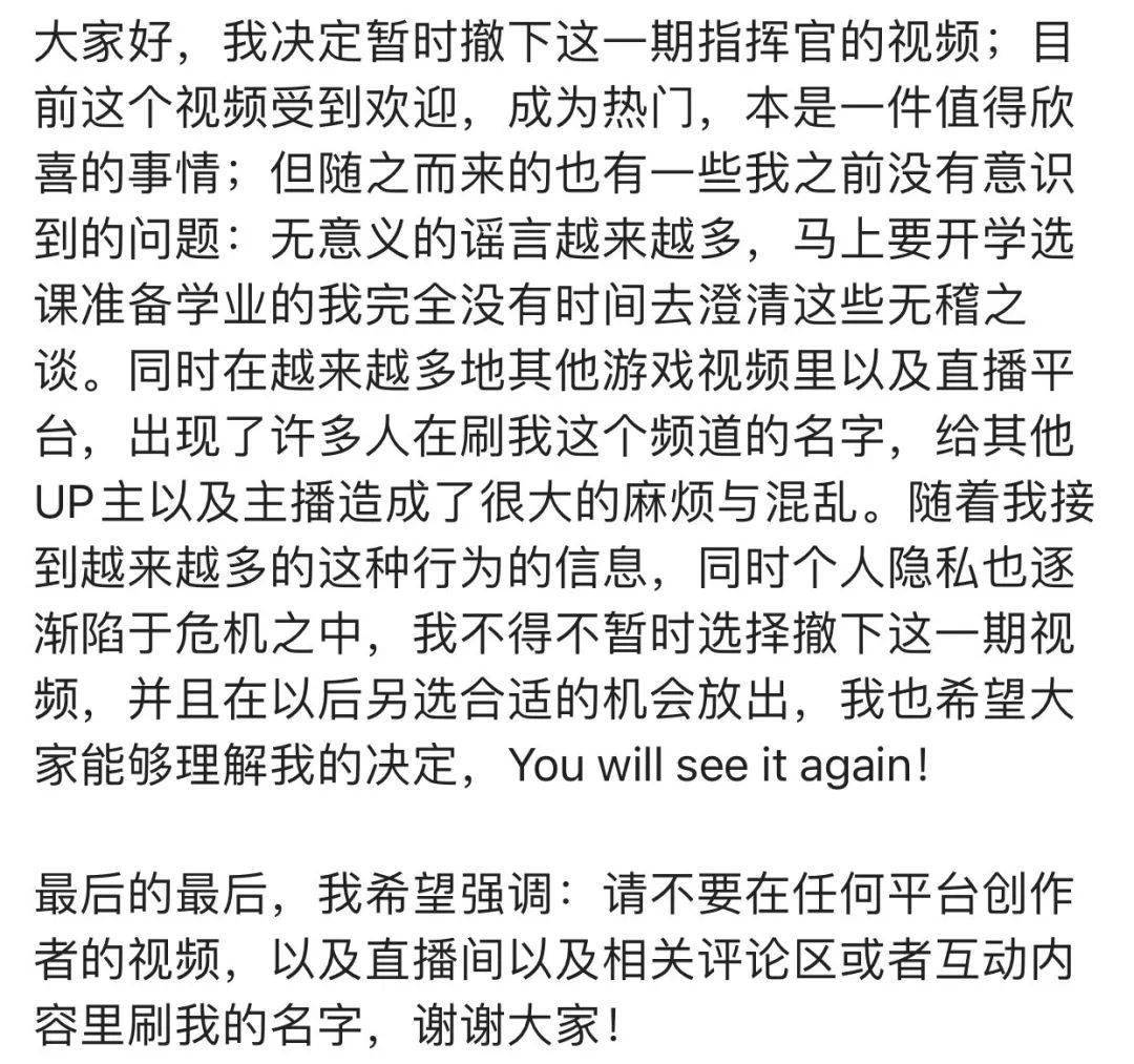 指挥官简谱_吉普大指挥官(3)