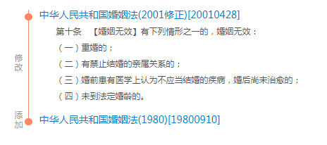 民法典时效适用情形 145d98a9c7e64e2990773e5ef3560b7c.png