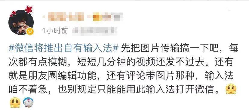 张小龙|微信又要上新功能，和春节有关
