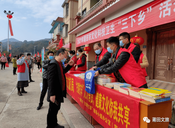 莆田市开展扫黄打非2021新年走基层活动