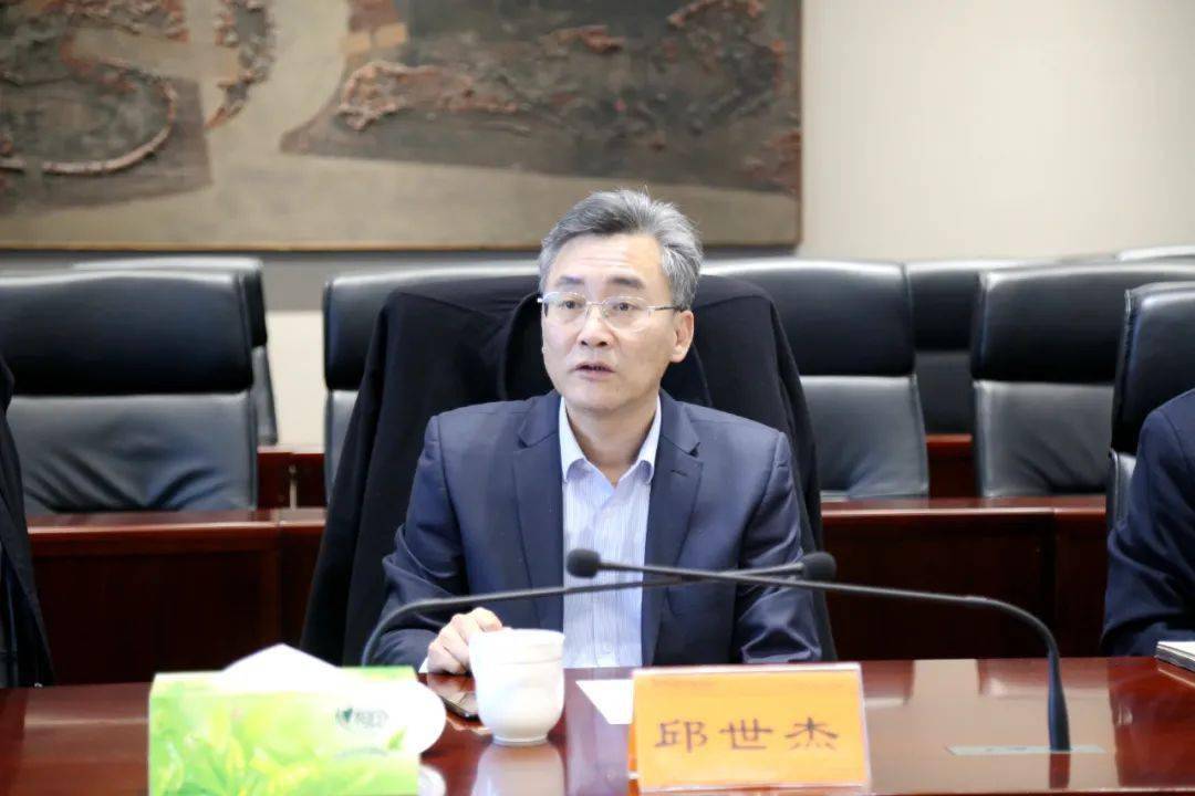 中电光谷与工商银行武汉分行签订战略合作协议