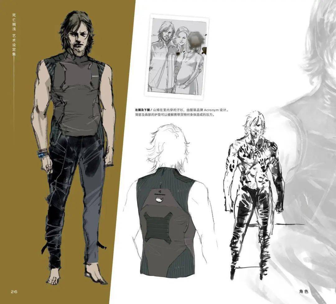 artsy赏析游戏界双雄小岛秀夫x新川洋司造就了殿堂级的死亡搁浅