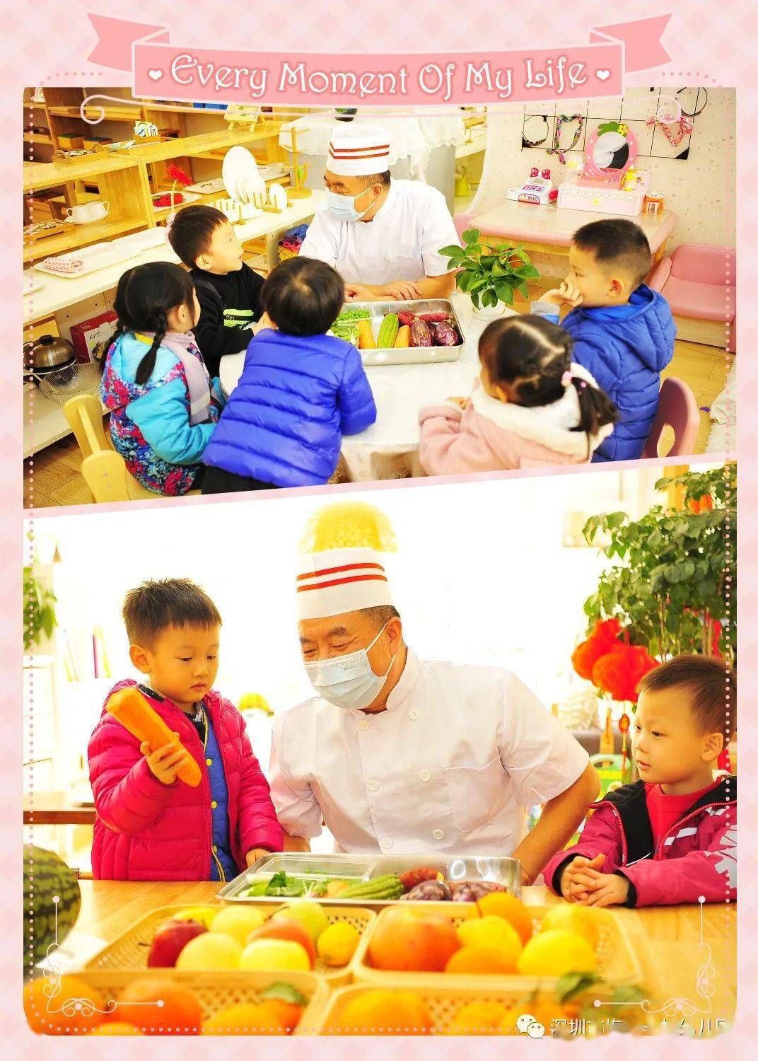 见证成长，品味幸福——深圳梅林幼儿园大班家长半日开放活动