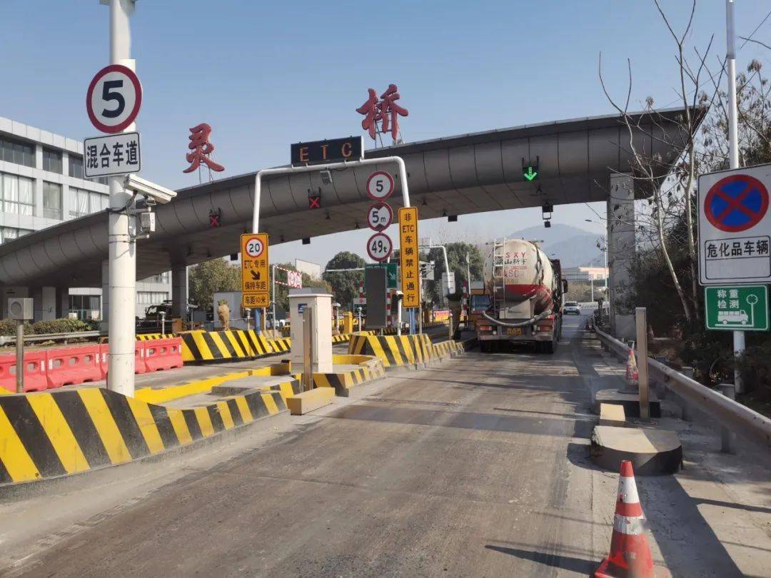 近日,公司在现有灵桥收费站入口劝返系统运行的基础上,对该车道三个