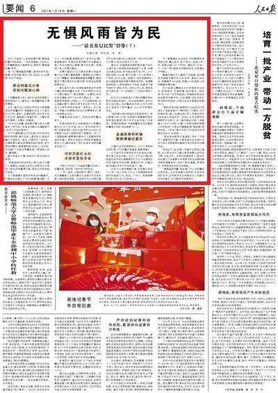 姓荣的人口_人口普查(3)