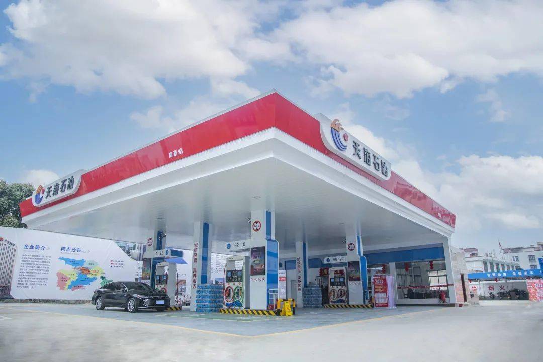 天海石油正式入驻阳春! "油"惠 直降1.5元/升