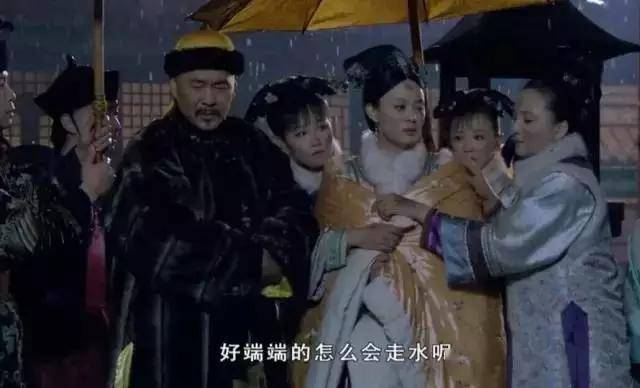 "走水了,走水了"其他手下看到大喊的也是派一小手下前去放火华妃要