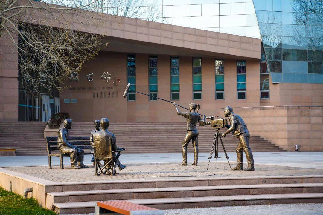 知名学府汇聚英才中国传媒大学2021年度公开招聘公告