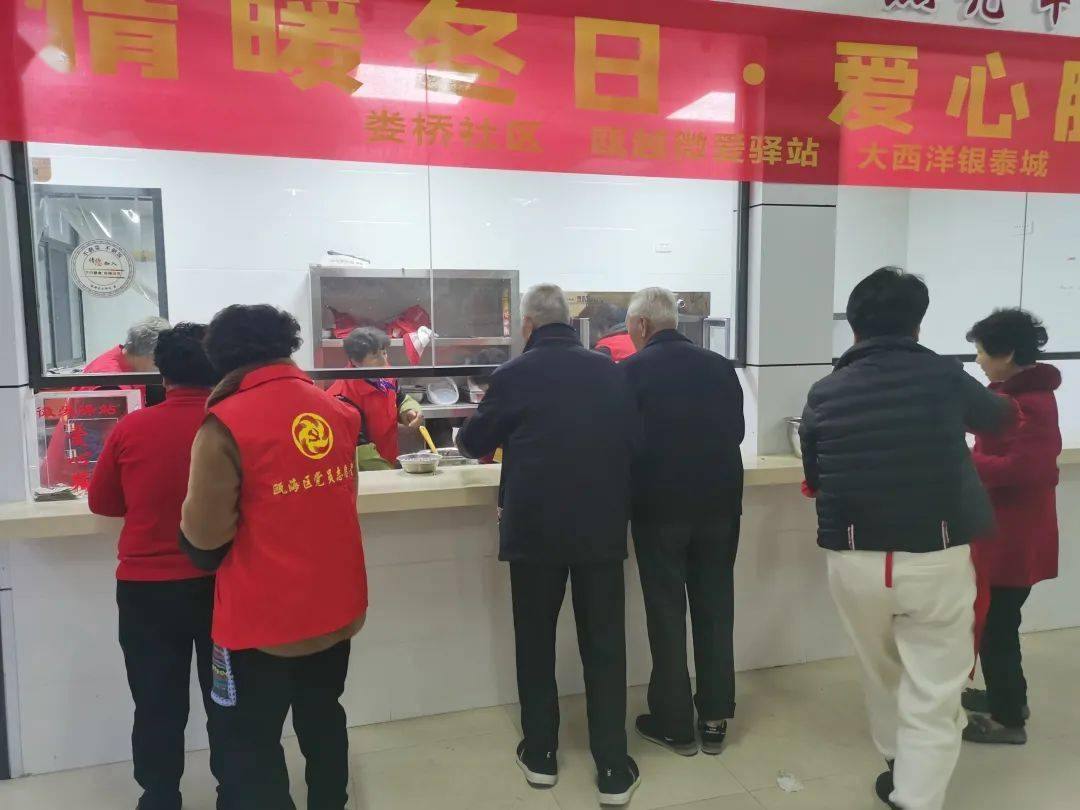 娄桥社区开展情暖冬日爱心腊八活动