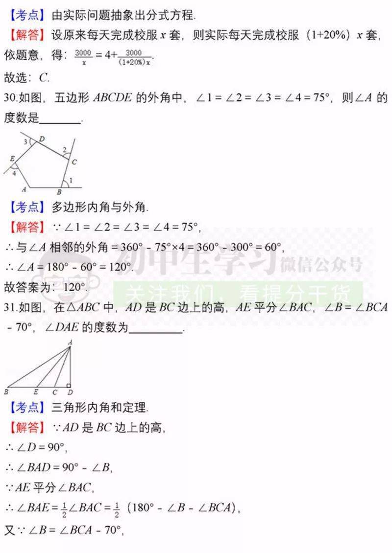 9333425a0a1948648d2a27948f3d6a93.jpeg