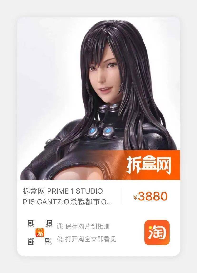 拆盒网喊你吃现啦120本周现货推介