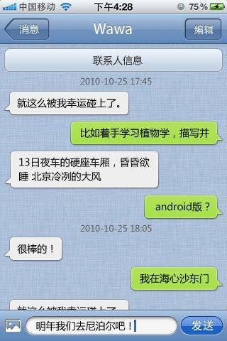 上线|微信上线十年了！最初的好友还有联系吗？