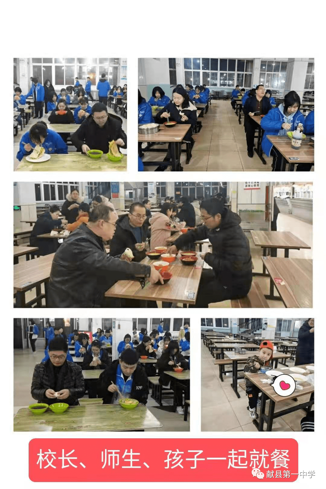 献县一中封校:数千师生吃住在学校,一律不准外出,杜绝与外界接触