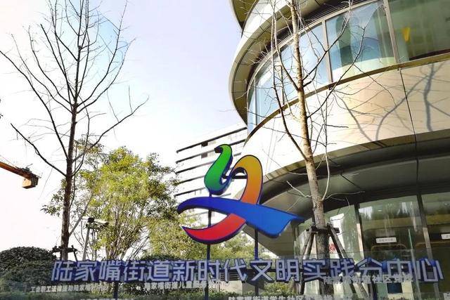陆家嘴街道新时代文明实践分中心来了一个新伙伴